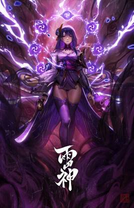 Raiden Shogun Genshin Impact Matte Finish Poster Paper Print