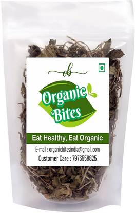 Organic Bites Dry Brahmi Leaves I Whole/ Raw Brahmi I Booti Gotu Kola | Indian Pennywort