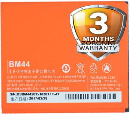 Zoronic Mobile Battery For  Xiaomi Redmi 2 Prime/Redmi 2s / Redmi 2