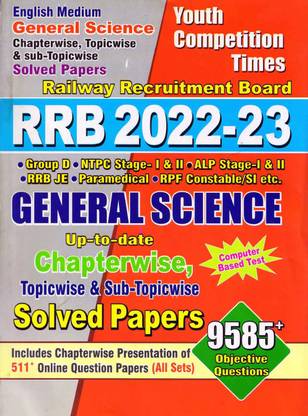 Rrb General Science (English Medium)