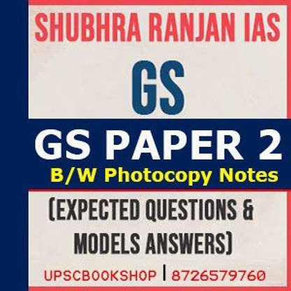 Shubhra Ranjan IAS GS Paper-2 (Expected Questions & Models Answers) Printed Notes
