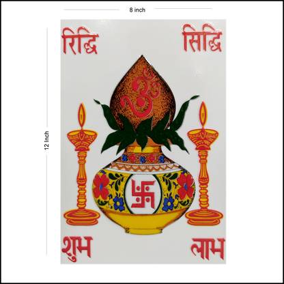 kp Nariyal Kalash Vitrosa Decorative Tiles Glossy Natural