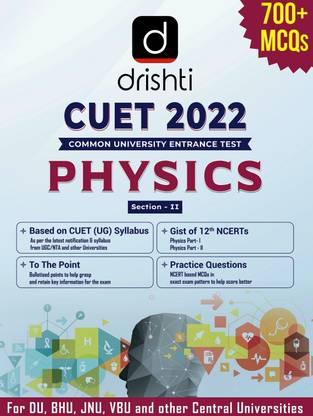 CUET 2022 PHYSICS