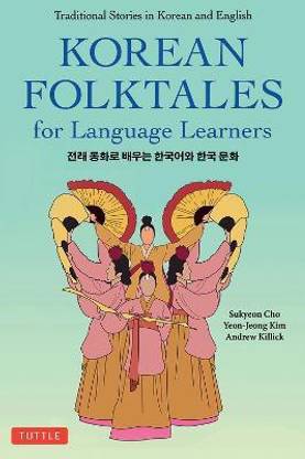 Korean Folktales for Language Learners