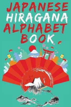 Japanese Hiragana Alphabet Book.Learn Japanese Beginners Book.Educational Book, Contains Detailed Writing and Pronunciation Instructions for all Hiragana Characters.