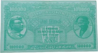 rbf OLD 100000 BANK OF 2 LEADER INDEPENOENCE UNIFASC DIFRANT COLAR NOTE Modern Coin Collection