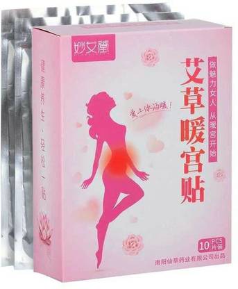 TRK HUB 10PCS Female Uterus Warm Patch Menstrual Pain Relief Selfheating Moxibustion Pad Disposable Female Urination Device