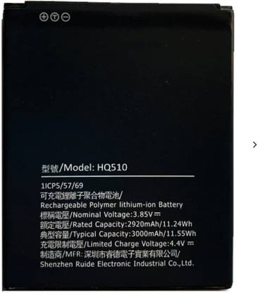 Gaffar24 Mobile Battery For  Nokia HQ-510