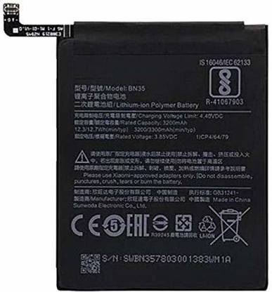 imbi Mobile Battery For  Redmi 5 BN-35 3200mAh Xiaomi Mi Redmi 5 BN35