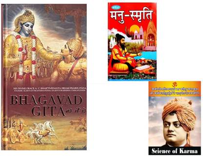 Set Of 3 Books Geeta Yatharoop , Manu Smarthi, Science Of Karma