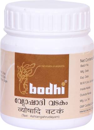 Bodhi Vyoshadi Vatakam- Best for Respiratory and Digestive disorders