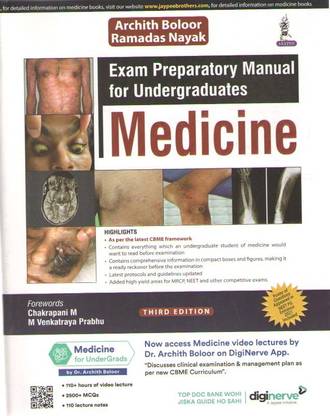 Exam Preparatory Manual For Undergraduates Medicine (3rd Deition) By Archith Bollor & Ramadas Nayak