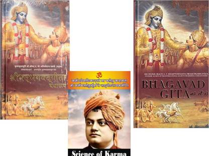 Set F 3 Books Geeta English & Hindi Both , Science Of Karma