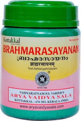 Arya Vaidya Sala Kottakkal Brahma Rasayanam