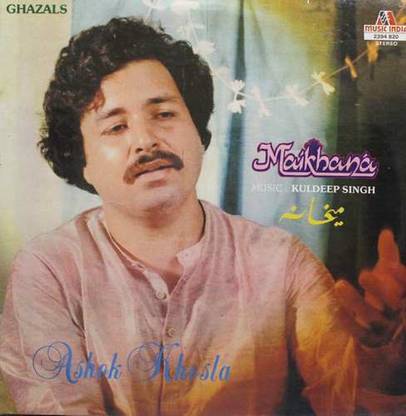 Ashok Khosla - Maikhana Ghazals - 2394 820 - LP Record Vinyl Premium Edition