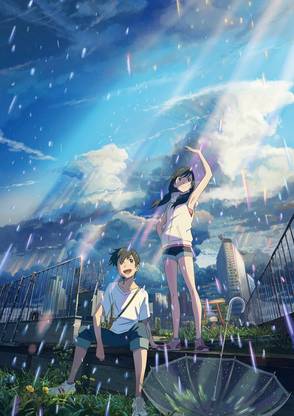 Weathering With You Tenki No Ko Matte Finish Poster Paper Print