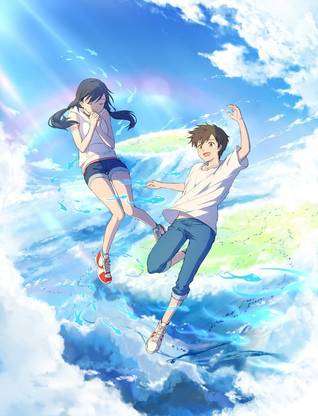 Weathering With You Tenki No Ko Matte Finish Poster Paper Print