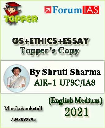 Forum Ias Topper's Copy GS+Ethics+Essay By Shruti Sharma IAS Rank-1 English Medium 2021