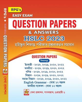 Rpg Easy Exam Question Papers And Answer For Hslc Examination 2023 Assamese Madium