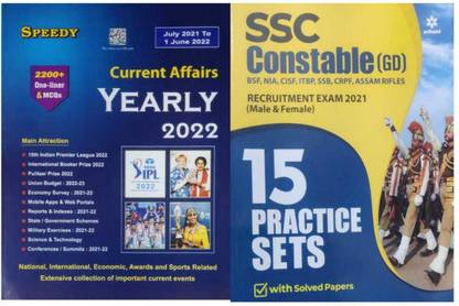 Speedy Current Affairs Yearly 2022 July 2021 To 1st June 2022 + 15 Practice Sets Ssc Constable Gd 2021