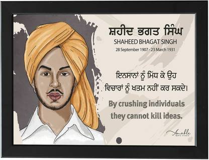 Amable Arts Saheed Bhagat Singh, Youth Icon Motivational Quotes Posters with Frame Digital Reprint 14 inch x 20 inch Painting