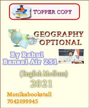 Topper Copy Geography Optional By Rahul Bansal Air 251,2021 English Medium (Xerox)