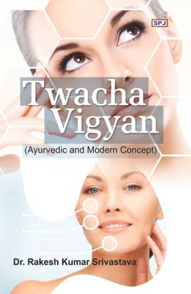 Twacha Vigyan: Ayurvedic and Modern Concept