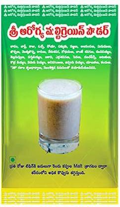 Sri Aroghya Food Products Multigrain Powder