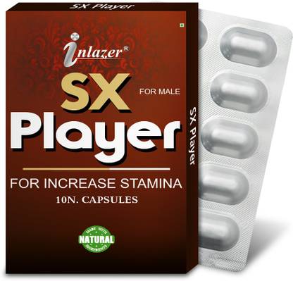 inlazer SX Player Formulation \Capsule , For Stronger Firmer Ercetion & Male Stamina