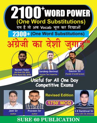 2100+ One Word Substitutions