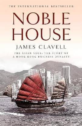 Noble House