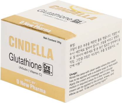 Cindella Glutathione skin whitening and lightening cream / reduce pigmentation and acne