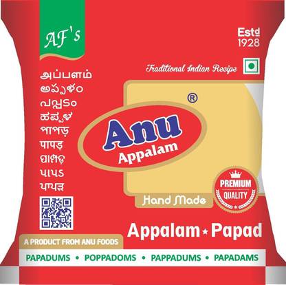 Anu Appalam Plain Indian Papad 400gm (Pack of 4 x 100G) (Pack of 4)