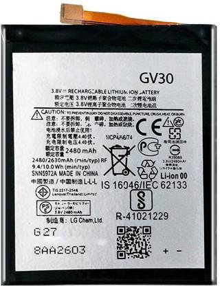 ZIZTRON Mobile Battery For  Motorola Moto Z Droid XT1650-01 XT1650-03 XT1650-05 XT1650-02 GV30 (2630mAh)