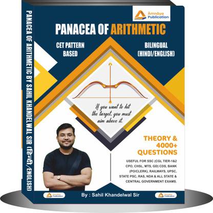 Panacea Of Arithmetic By Sahil Sir (Bilingual)