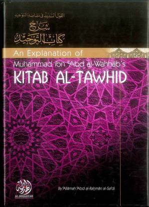 An Explanation Of Kitab Al-Tawhid