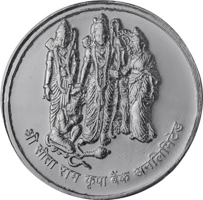 Pray Everyday Sita Ram Ji Silver Plated Coin (Set of 7) | Sita Ram Ji Currency Silver Plated Yantra