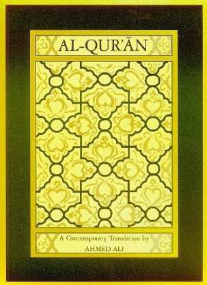 Al-Qur'an
