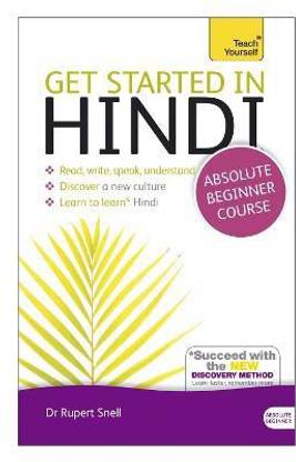 Get Started in Hindi Absolute Beginner Course