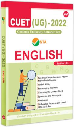 NTA CUET UG English Book (Common University Entrance Test)