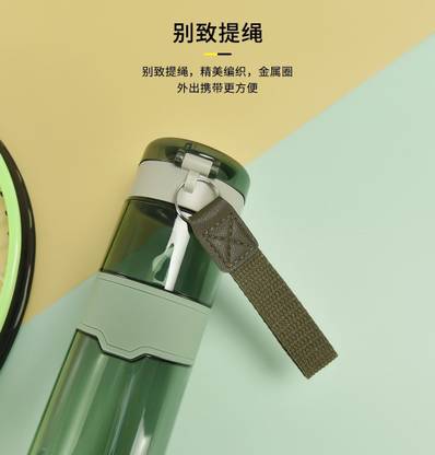 Umang Enterprise 540 ml Plastic Sipper