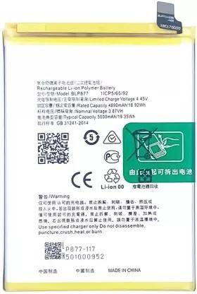 Smile Mobile Battery For  OPPO OPPO BLP877