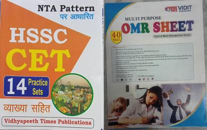 HSSC CET 14 Practice Sets With Explaination By Vidyapeeth Times Publication Based On NTA Pattern For Haryana CET Exam