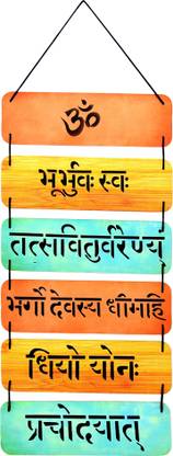 Harmoso Gayatri Mantra Wall Hanging