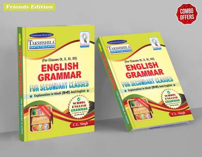 Express English Grammar For Secondary Classes ( For IX, X, XI, XII ) School English Grammar ( To Express too Much in too Few Words ) Combo Packs