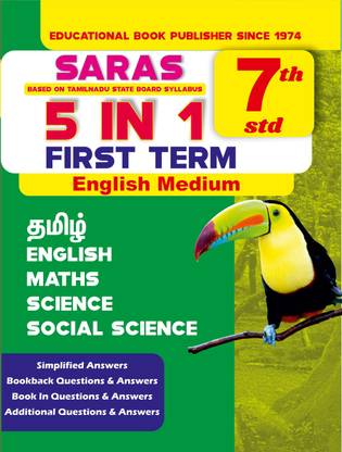 SARAS 7th Standard 5 in 1 Guide English Medium Term 1 for Tamilnadu State Board