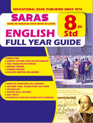 SARAS 8th Standard English Guide for Tamilnadu State Board