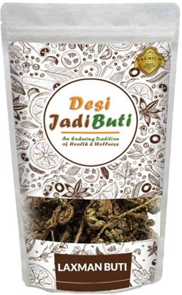 Desi Jadi Buti Sanjeevni Buti | Laxmana Buti | Lakshman Booti Seed