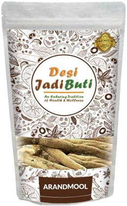 Desi Jadi Buti Arand Mool | Castor Root | Arandi Jadd | Erand Mool Seed