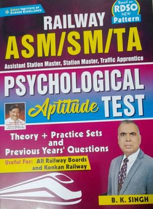 किरण रेलवे ASM/SM/TA असिस्टेंट स्टेशन मास्टर, स्टेशन मास्टर, ट्रैफिक अप्रेंटिस साइकोलॉजिकल एप्टीट्यूड टेस्ट थ्योरी+ प्रैक्टिस सेट्स एंड प्रीवियस इयर्स क्वेश्चन्स